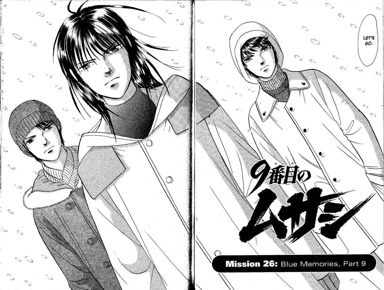 9 Banme no Musashi Chapter 26.5 page 7 - Chapter 26.5 : mission 26-9 part 1