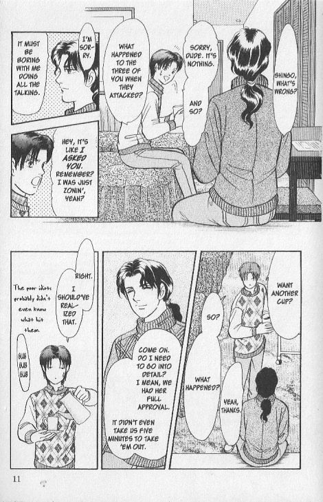 9 Banme no Musashi Chapter 26.6 page 12 - Chapter 26.6 : mission 26 - Blue memories- part 6