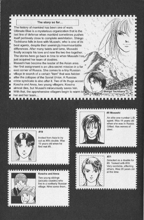9 Banme no Musashi Chapter 26.6 page 4 - Chapter 26.6 : mission 26 - Blue memories- part 6
