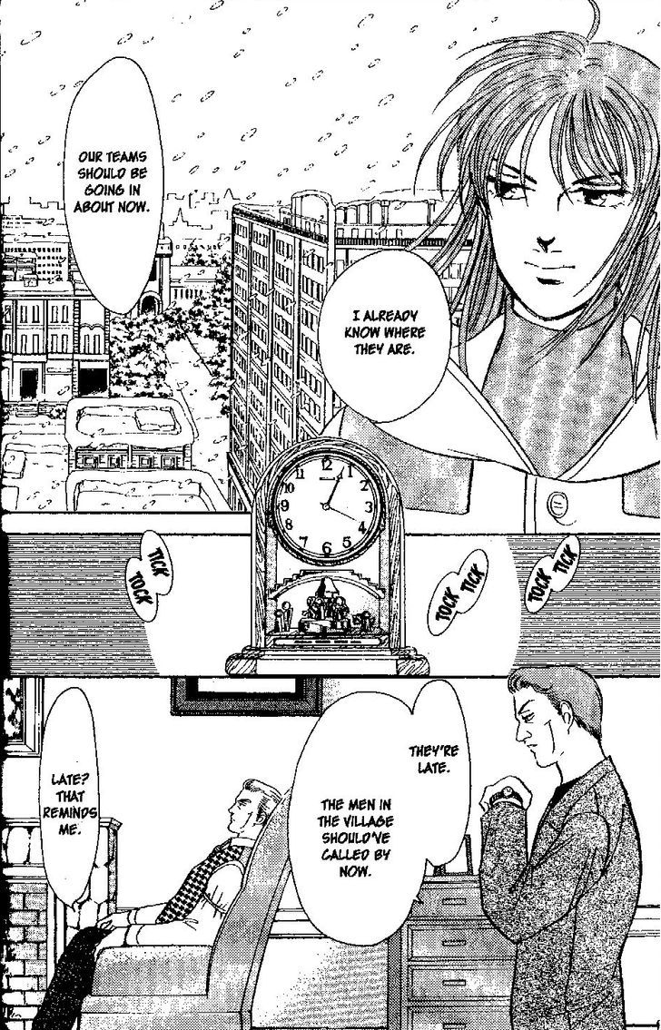 9 Banme no Musashi Chapter 26.7 page 12 - Chapter 26.7 : blue memories, part 7