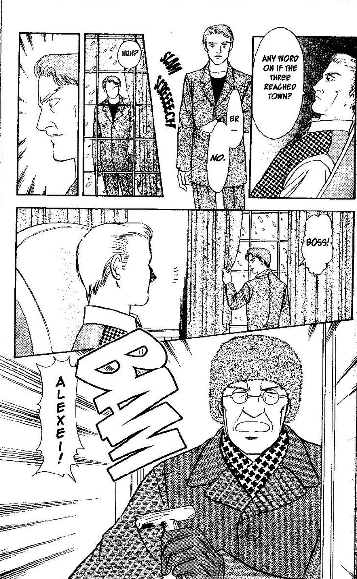9 Banme no Musashi Chapter 26.7 page 13 - Chapter 26.7 : blue memories, part 7