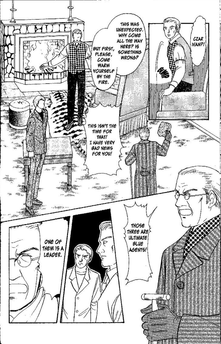 9 Banme no Musashi Chapter 26.7 page 14 - Chapter 26.7 : blue memories, part 7