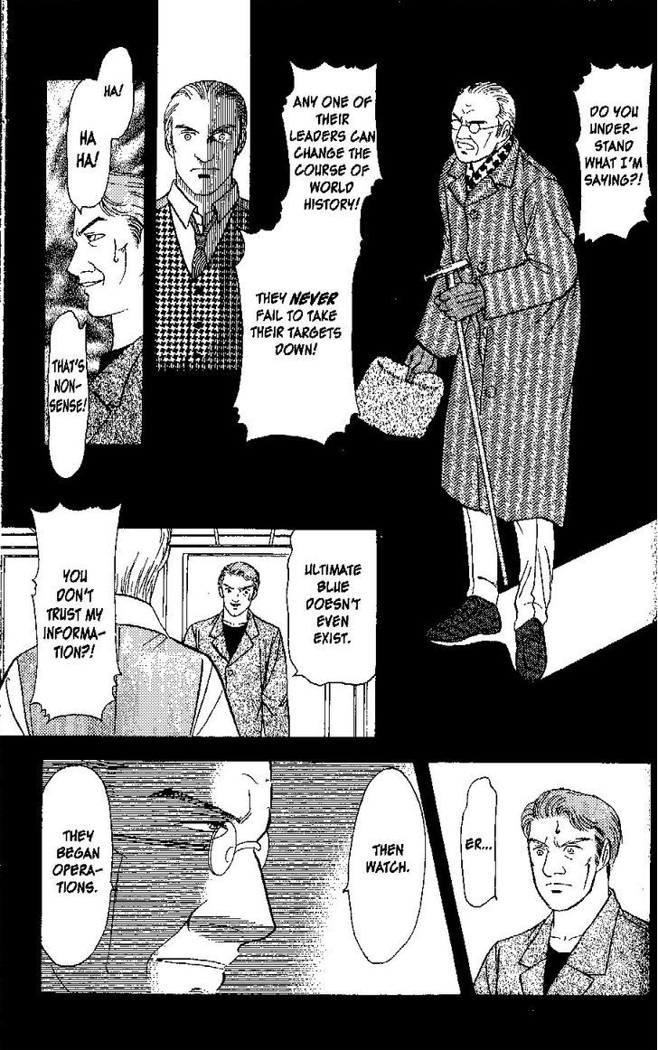 9 Banme no Musashi Chapter 26.7 page 15 - Chapter 26.7 : blue memories, part 7