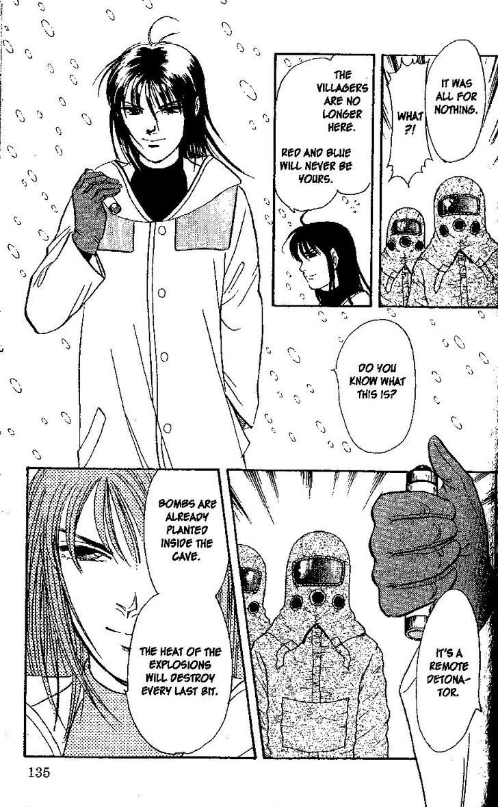 9 Banme no Musashi Chapter 26.7 page 17 - Chapter 26.7 : blue memories, part 7