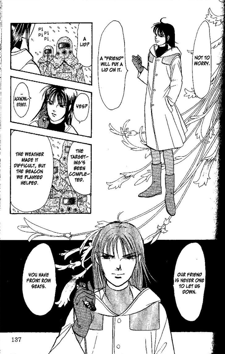 9 Banme no Musashi Chapter 26.7 page 19 - Chapter 26.7 : blue memories, part 7