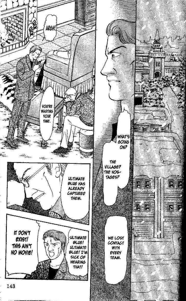 9 Banme no Musashi Chapter 26.7 page 25 - Chapter 26.7 : blue memories, part 7