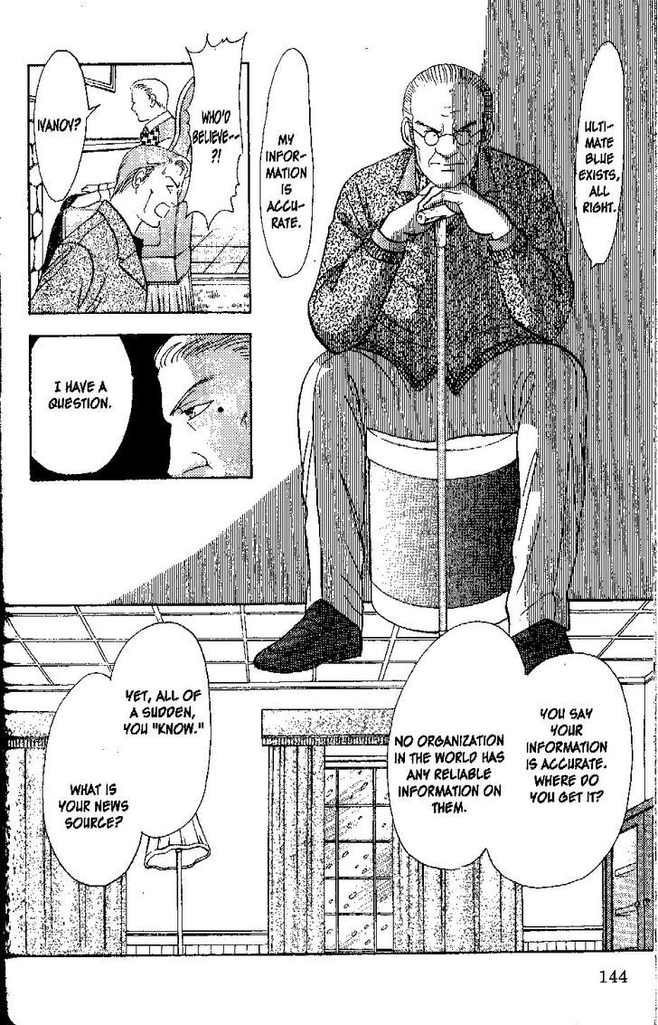 9 Banme no Musashi Chapter 26.7 page 26 - Chapter 26.7 : blue memories, part 7