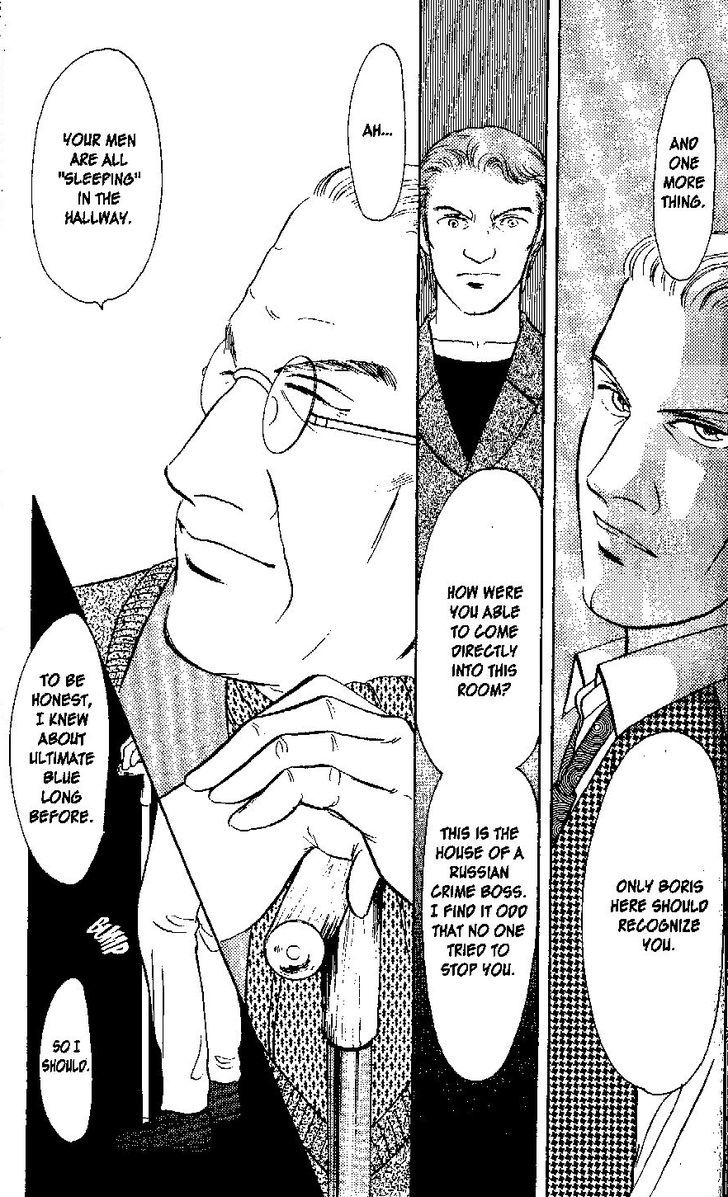 9 Banme no Musashi Chapter 26.7 page 27 - Chapter 26.7 : blue memories, part 7