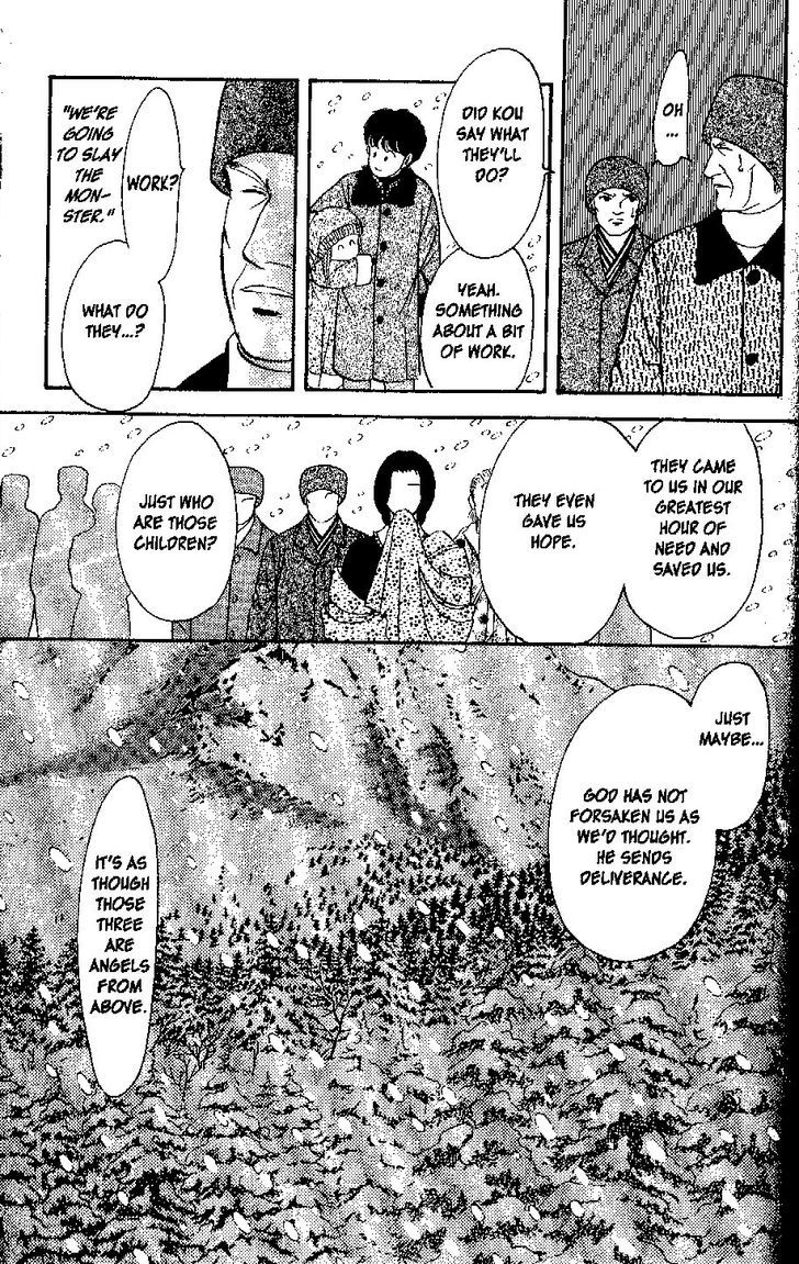 9 Banme no Musashi Chapter 26.7 page 7 - Chapter 26.7 : blue memories, part 7