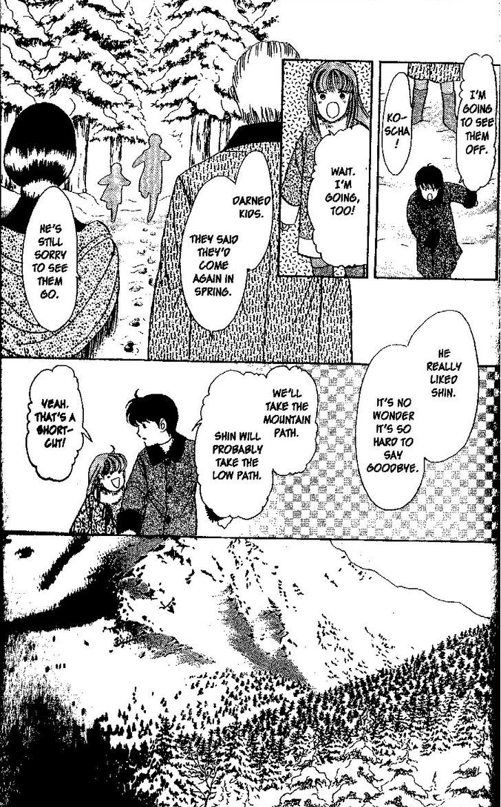 9 Banme no Musashi Chapter 26.8 page 11 - Chapter 26.8 : mission 26 - Blue memories- part 8 (end)