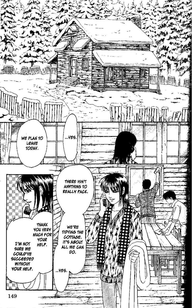 9 Banme no Musashi Chapter 26.8 page 5 - Chapter 26.8 : mission 26 - Blue memories- part 8 (end)