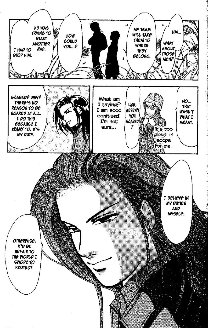 9 Banme no Musashi Chapter 27 page 15 - Chapter 27 : Mission 27