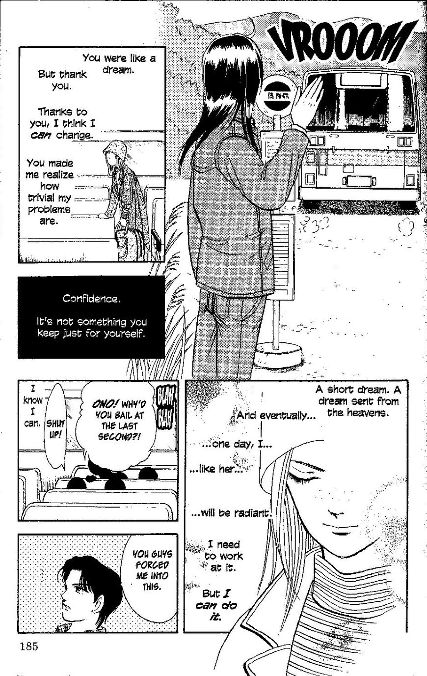 9 Banme no Musashi Chapter 27 page 17 - Chapter 27 : Mission 27