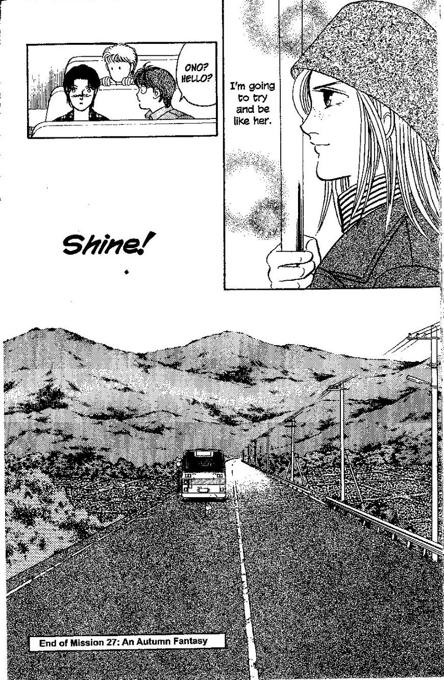 9 Banme no Musashi Chapter 27 page 18 - Chapter 27 : Mission 27