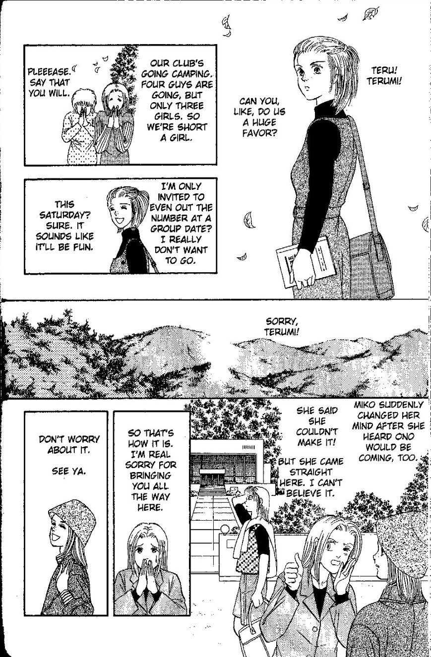 9 Banme no Musashi Chapter 27 page 4 - Chapter 27 : Mission 27