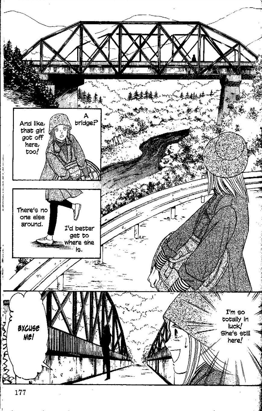9 Banme no Musashi Chapter 27 page 9 - Chapter 27 : Mission 27