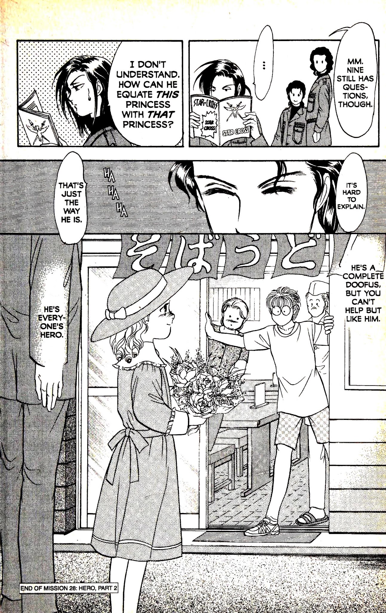 9 Banme no Musashi Chapter 28.2 page 36 - Chapter 28.2