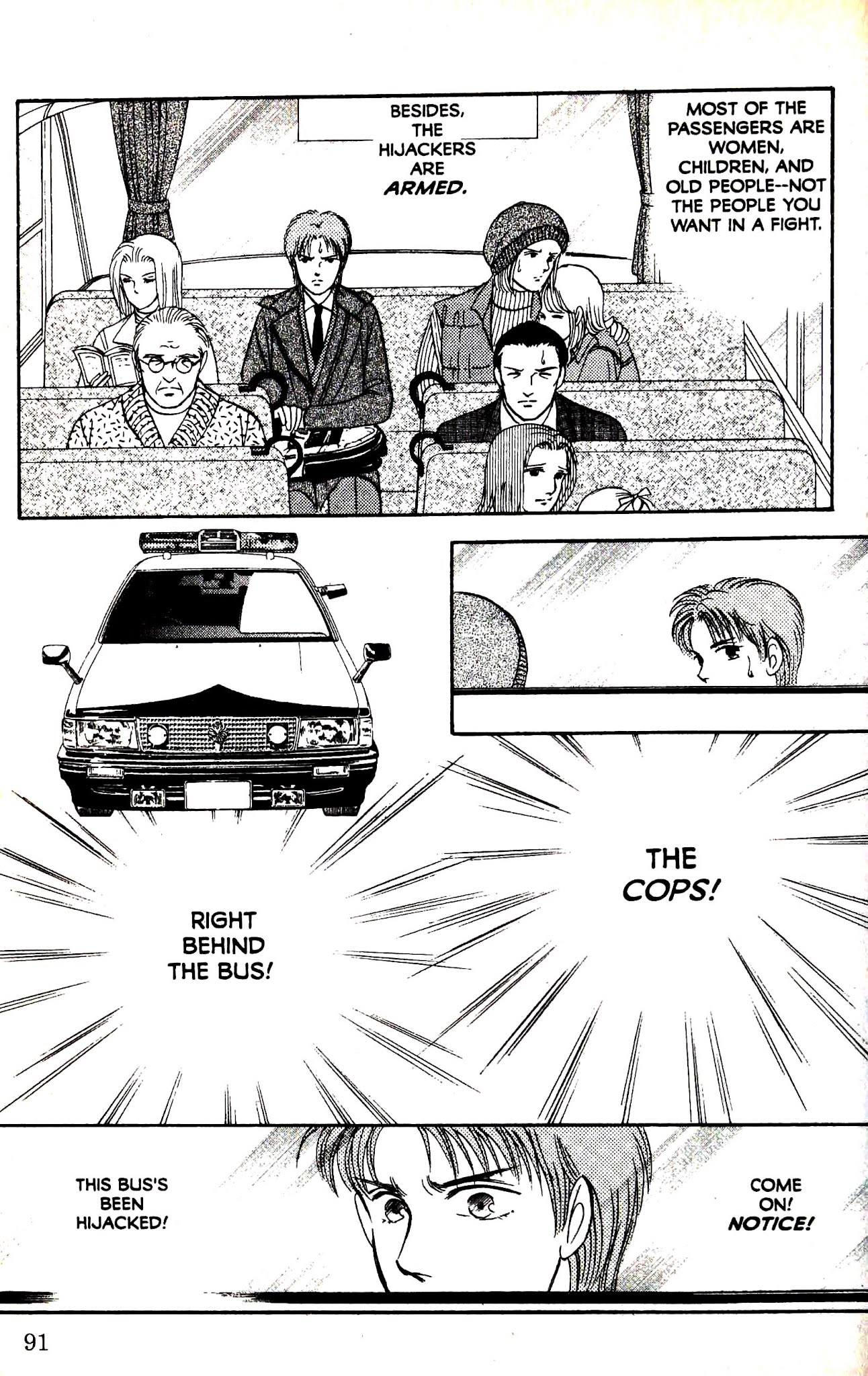 9 Banme no Musashi Chapter 29.1 page 15 - Chapter 29.1