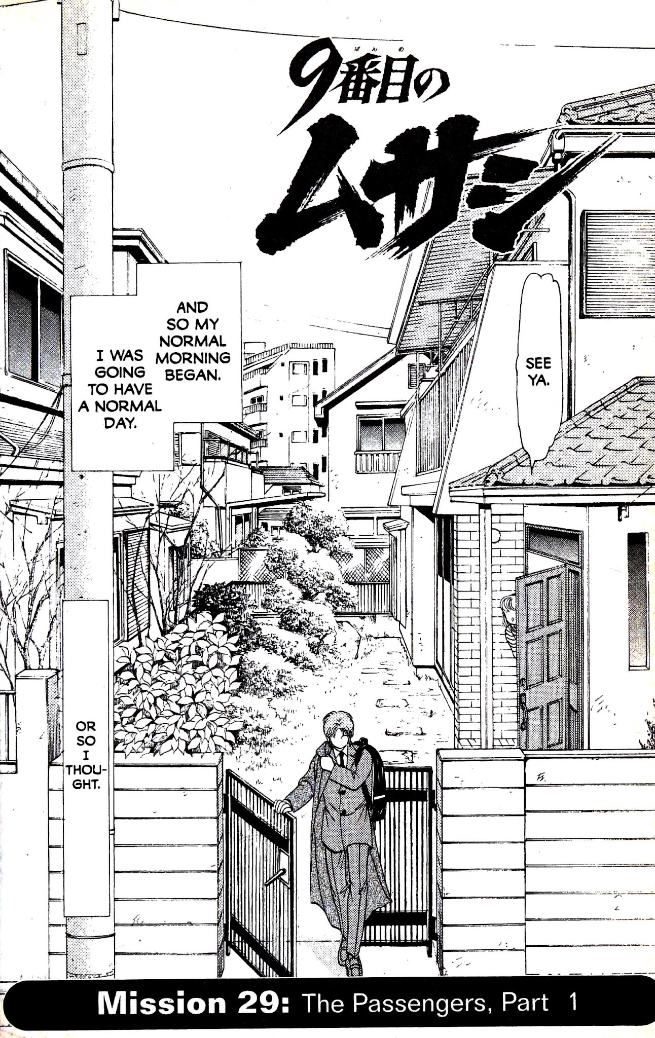 9 Banme no Musashi Chapter 29.1 page 2 - Chapter 29.1