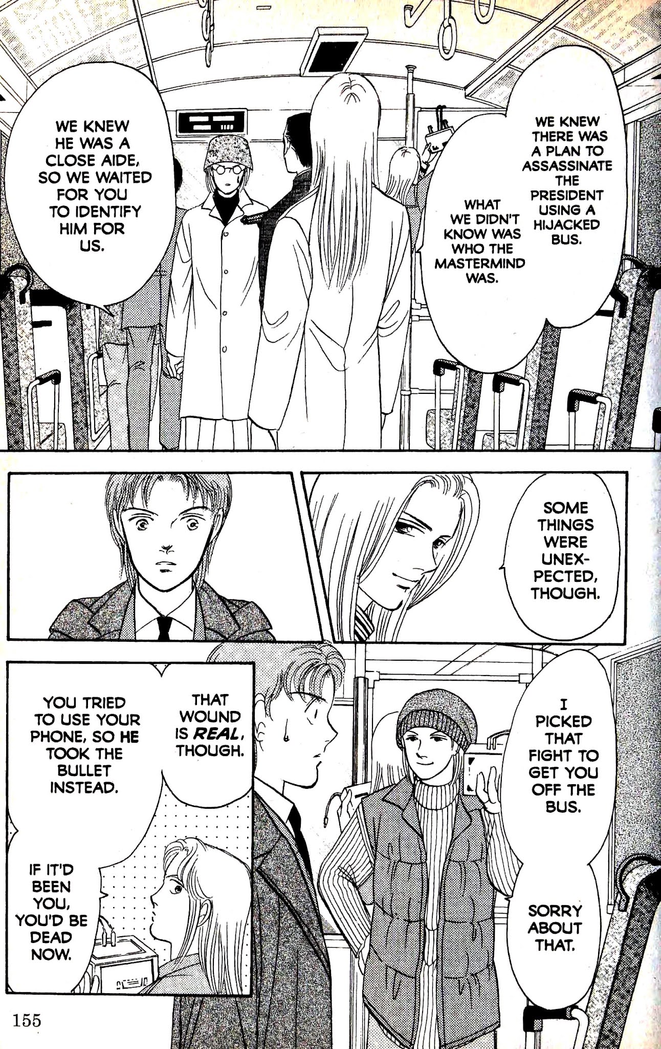 9 Banme no Musashi Chapter 29.3 page 14 - Chapter 29.3