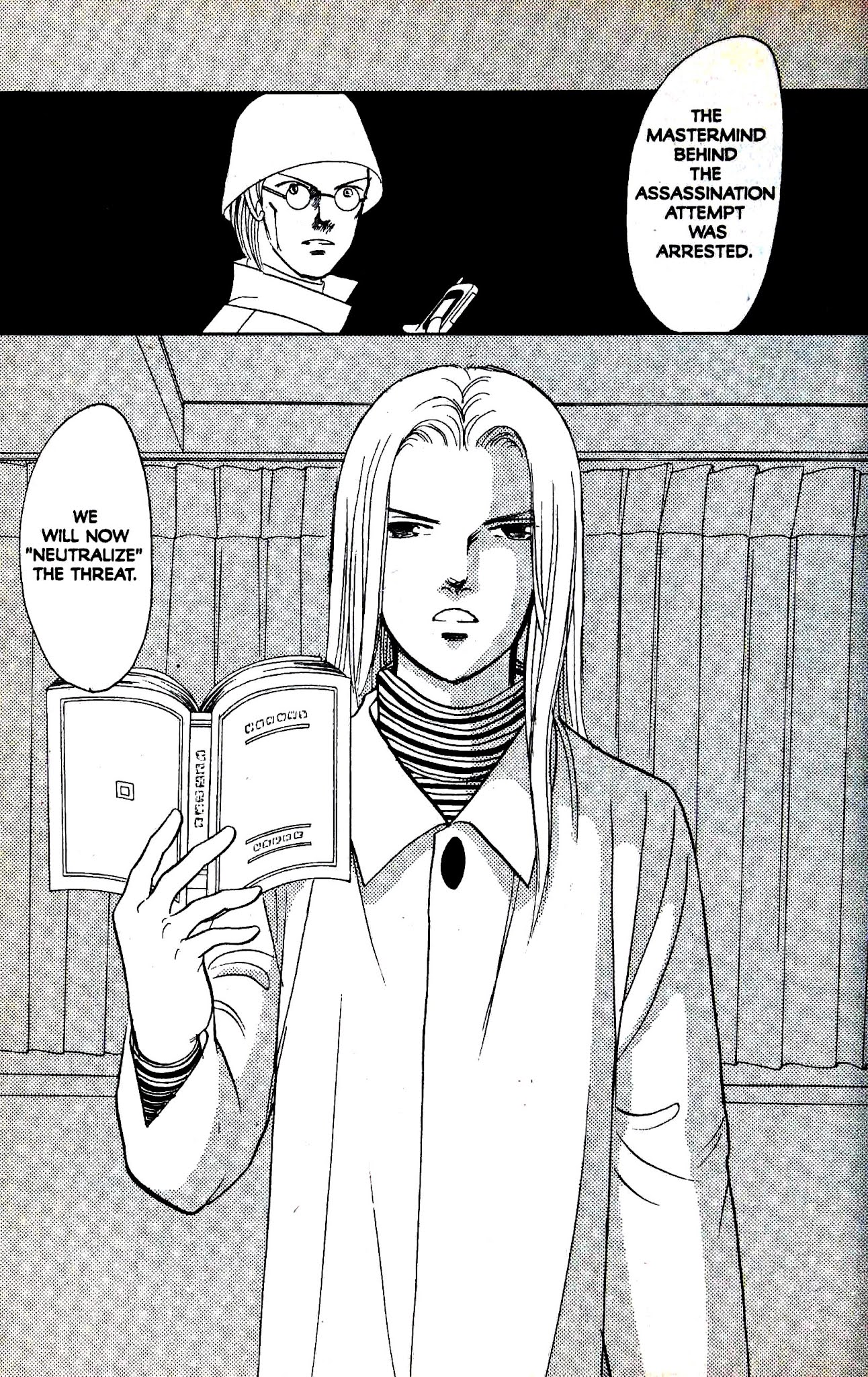 9 Banme no Musashi Chapter 29.3 page 6 - Chapter 29.3
