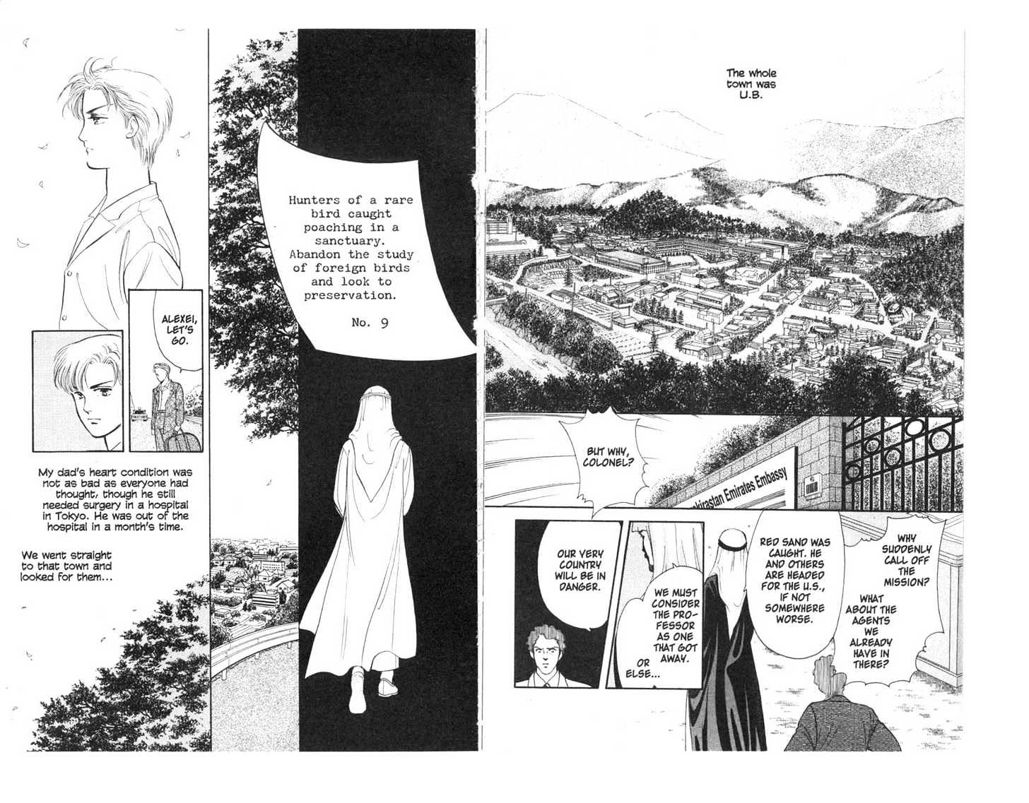9 Banme no Musashi Chapter 3 page 22 - Chapter 3 : The Shield