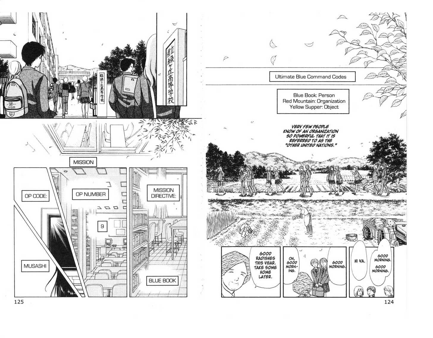 9 Banme no Musashi Chapter 3 page 3 - Chapter 3 : The Shield