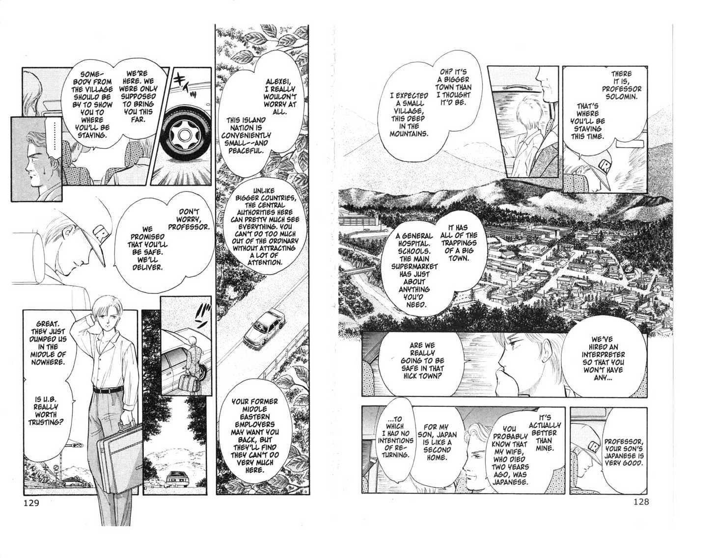 9 Banme no Musashi Chapter 3 page 5 - Chapter 3 : The Shield