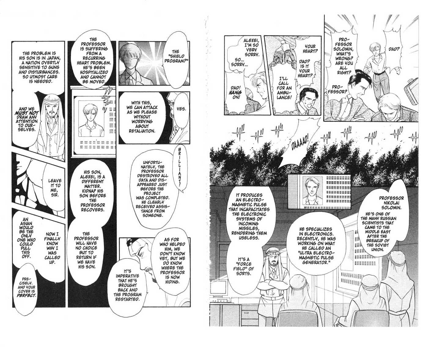 9 Banme no Musashi Chapter 3 page 7 - Chapter 3 : The Shield
