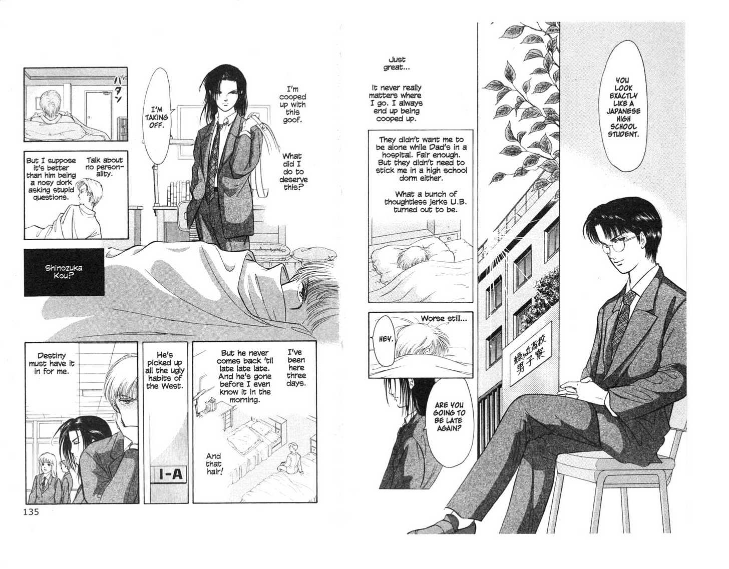 9 Banme no Musashi Chapter 3 page 8 - Chapter 3 : The Shield
