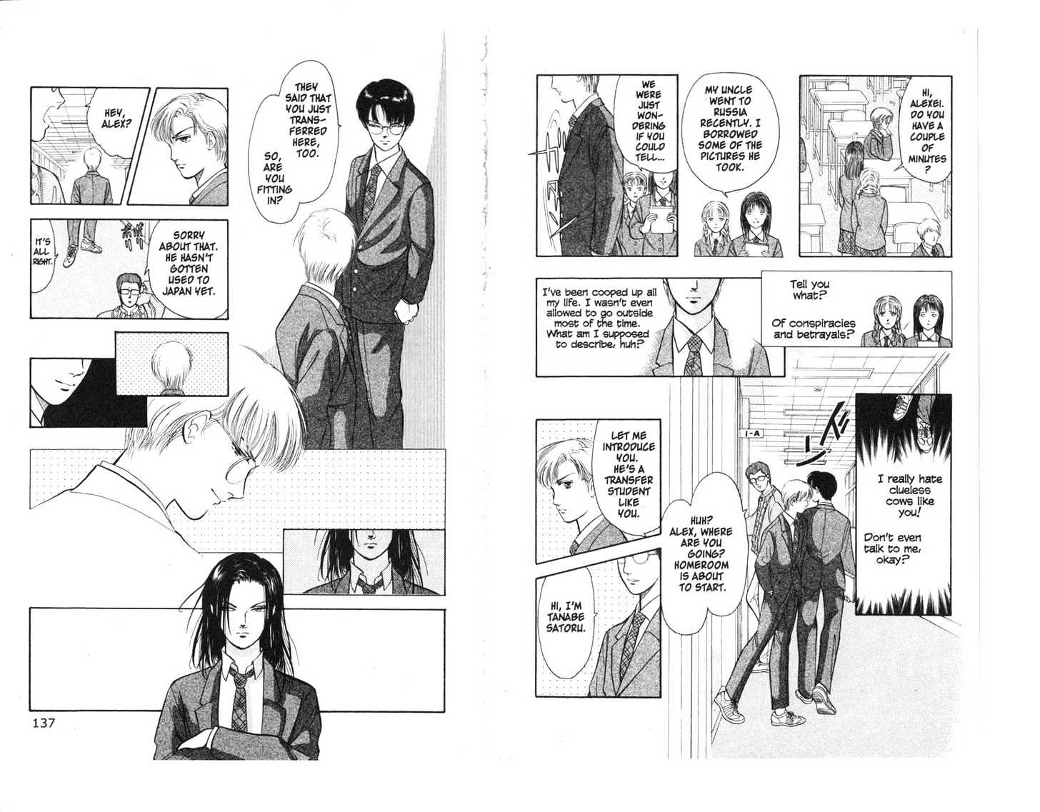 9 Banme no Musashi Chapter 3 page 9 - Chapter 3 : The Shield