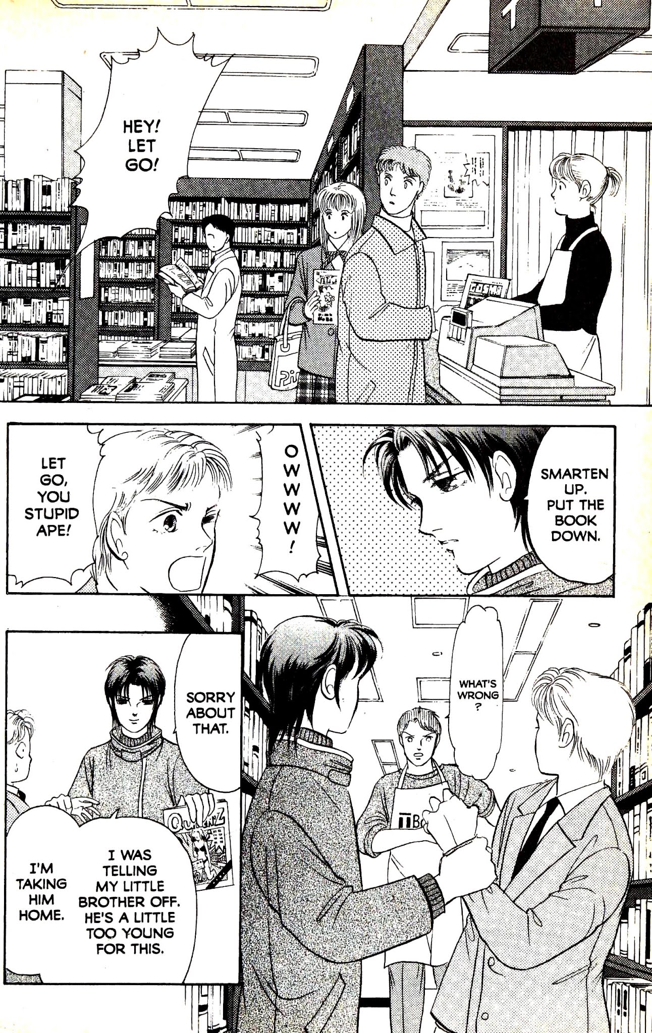 9 Banme no Musashi Chapter 30.1 page 6 - Chapter 30.1