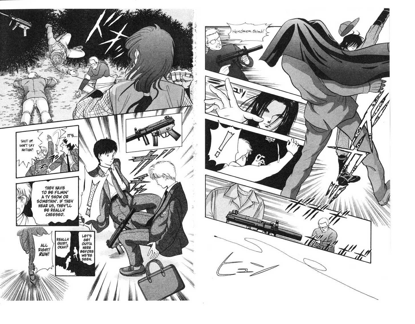 9 Banme no Musashi Chapter 4 page 5 - Chapter 4 : Extreme Weekend