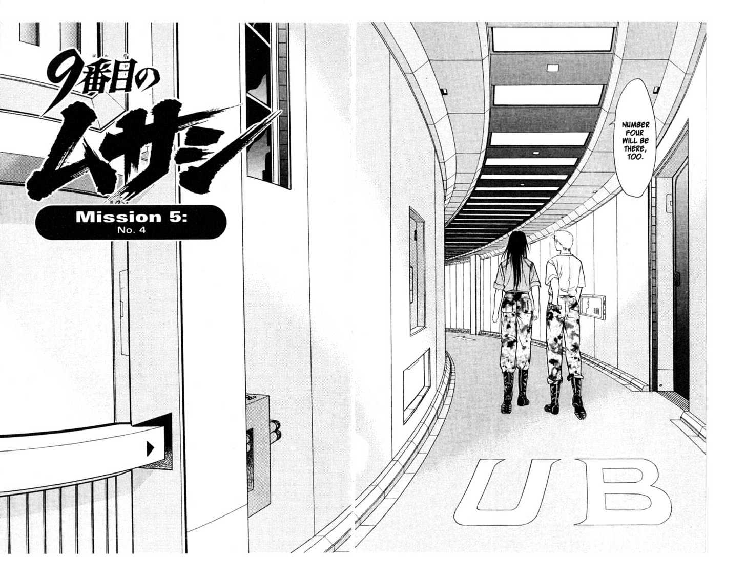 9 Banme no Musashi Chapter 5 page 5 - Chapter 5 : No. 4