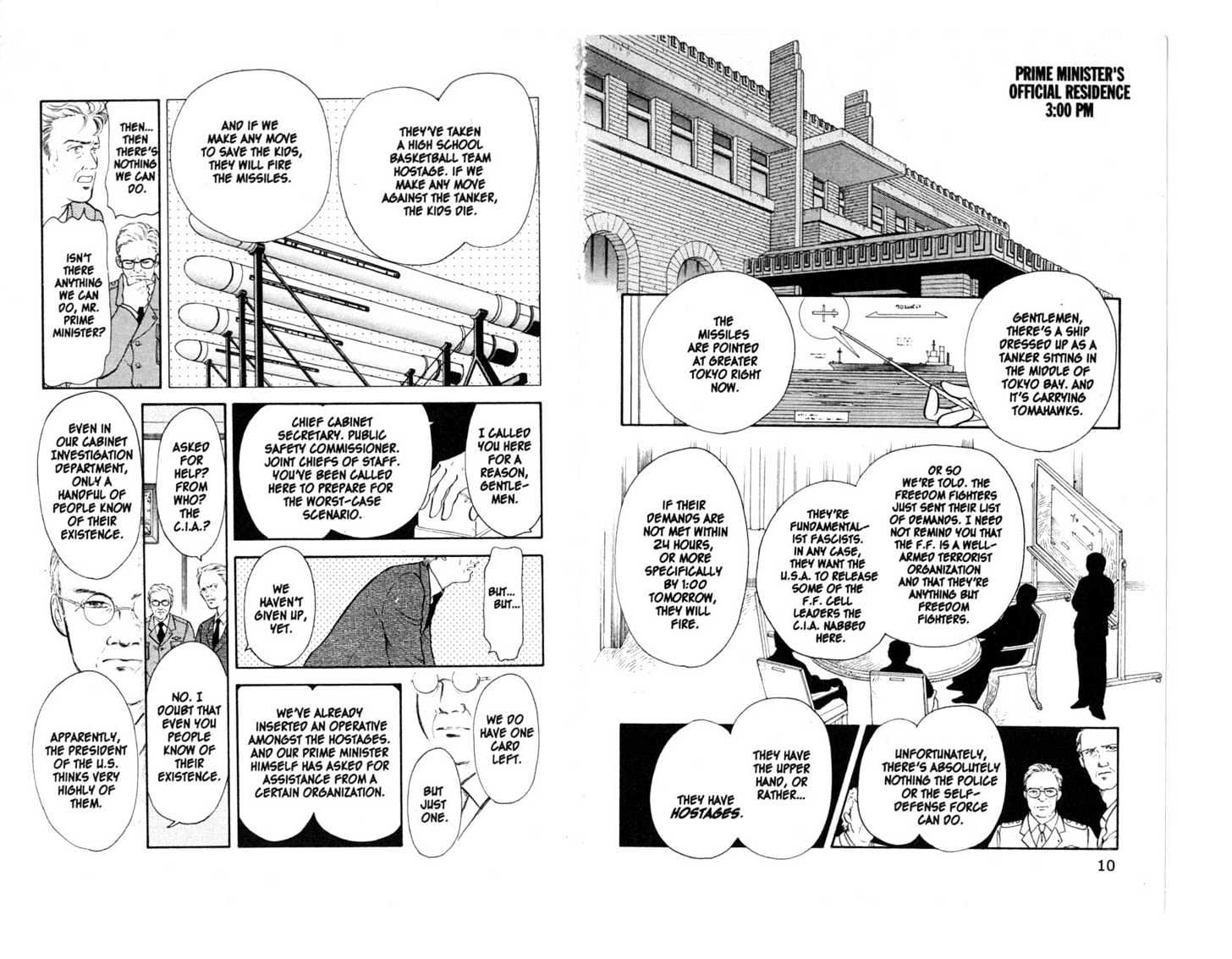 9 Banme no Musashi Chapter 5 page 6 - Chapter 5 : No. 4