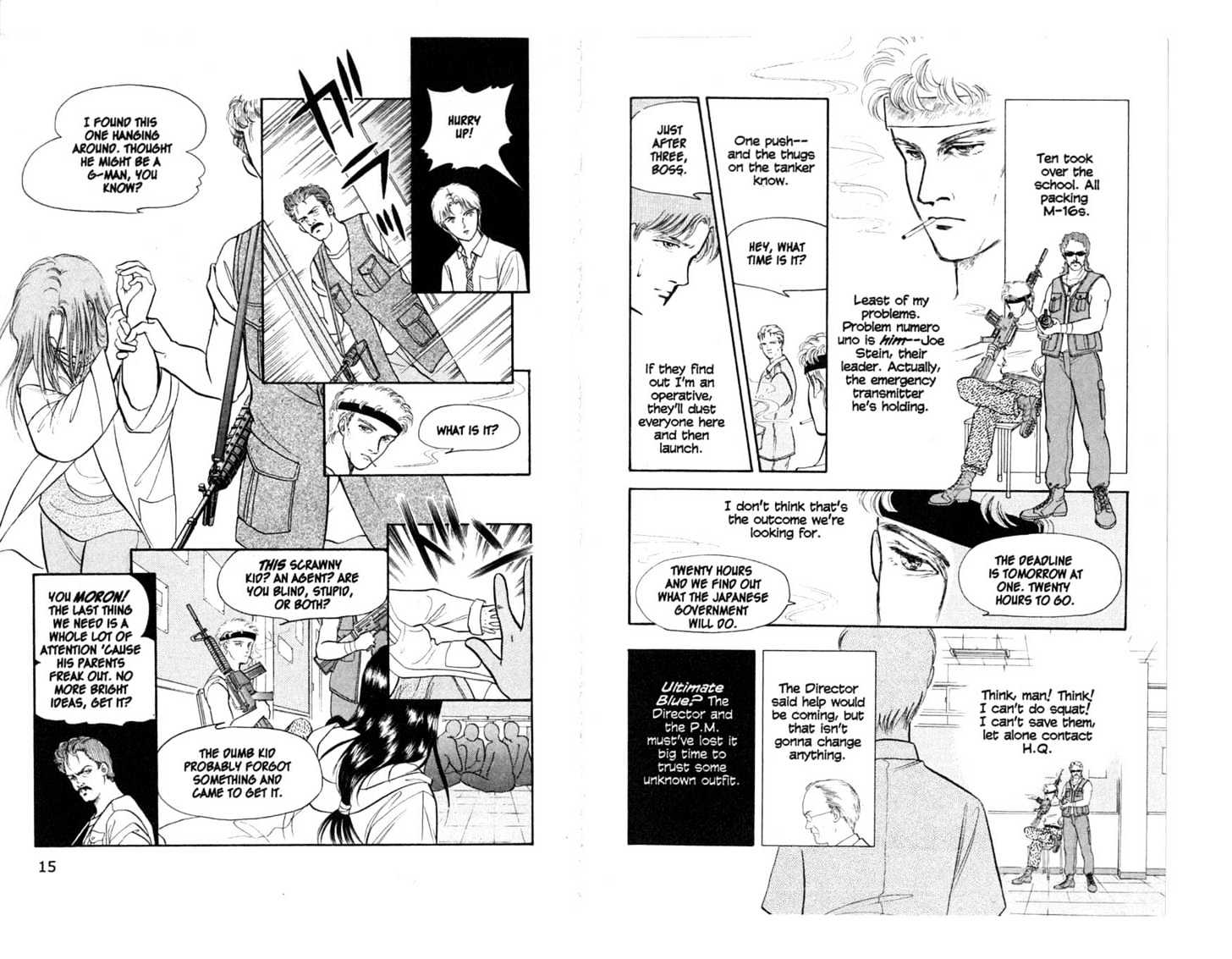 9 Banme no Musashi Chapter 5 page 8 - Chapter 5 : No. 4