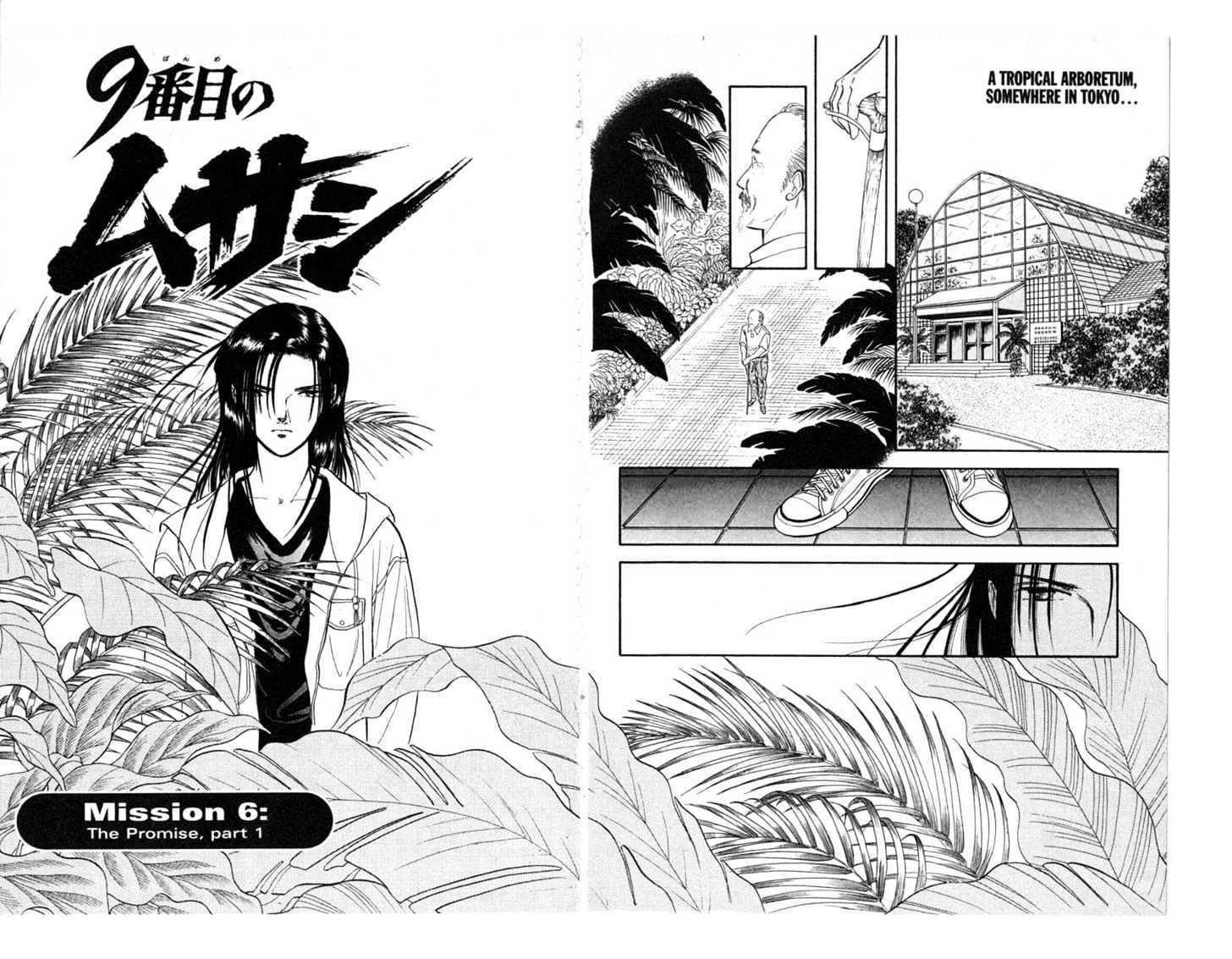 9 Banme no Musashi Chapter 6.1 page 2 - Chapter 6.1 : The Promise, Part 1