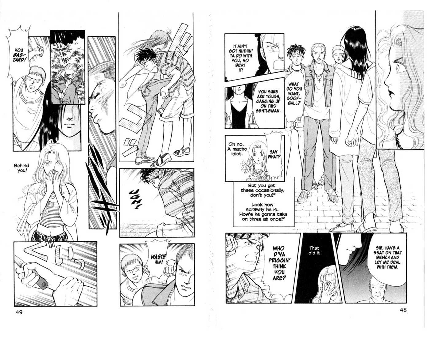 9 Banme no Musashi Chapter 6.1 page 5 - Chapter 6.1 : The Promise, Part 1