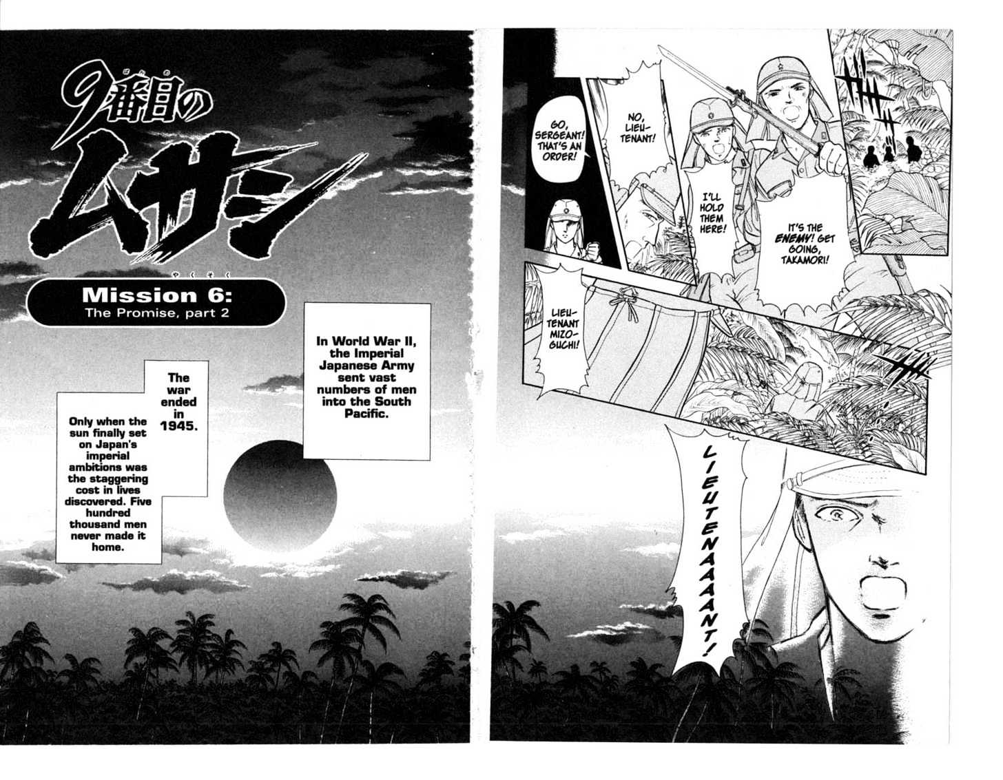 9 Banme no Musashi Chapter 6.2 page 1 - Chapter 6.2 : The Promise, Part 1