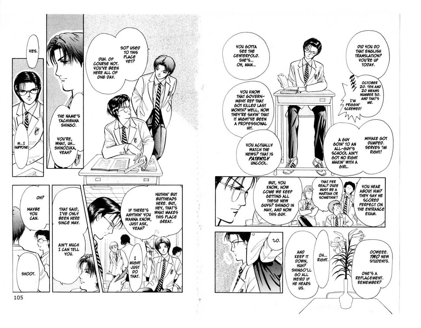 9 Banme no Musashi Chapter 7.1 page 3 - Chapter 7.1 : The Message, Part 1