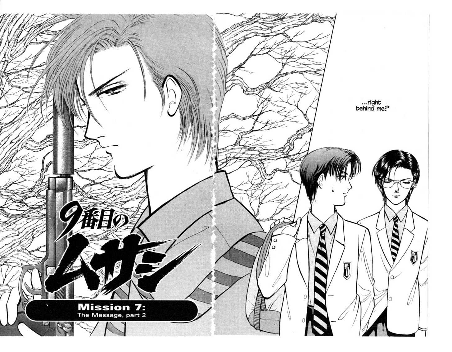 9 Banme no Musashi Chapter 7.2 page 1 - Chapter 7.2 : The Message, Part 2