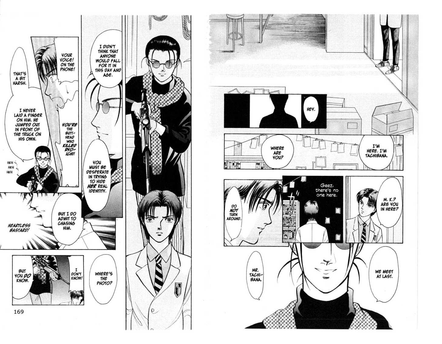 9 Banme no Musashi Chapter 7.2 page 14 - Chapter 7.2 : The Message, Part 2