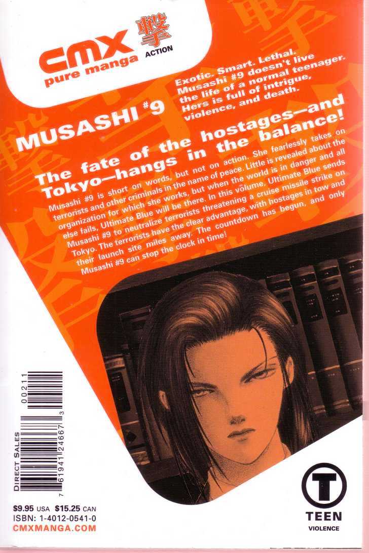 9 Banme no Musashi Chapter 7.2 page 23 - Chapter 7.2 : The Message, Part 2