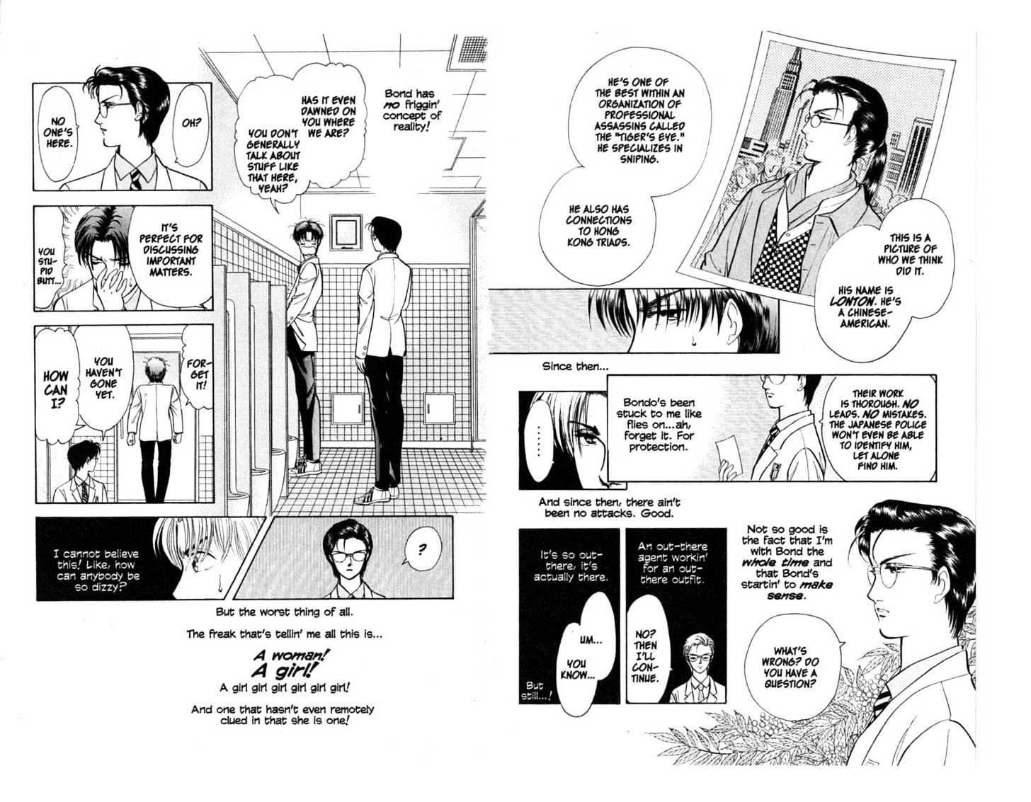 9 Banme no Musashi Chapter 7.2 page 3 - Chapter 7.2 : The Message, Part 2