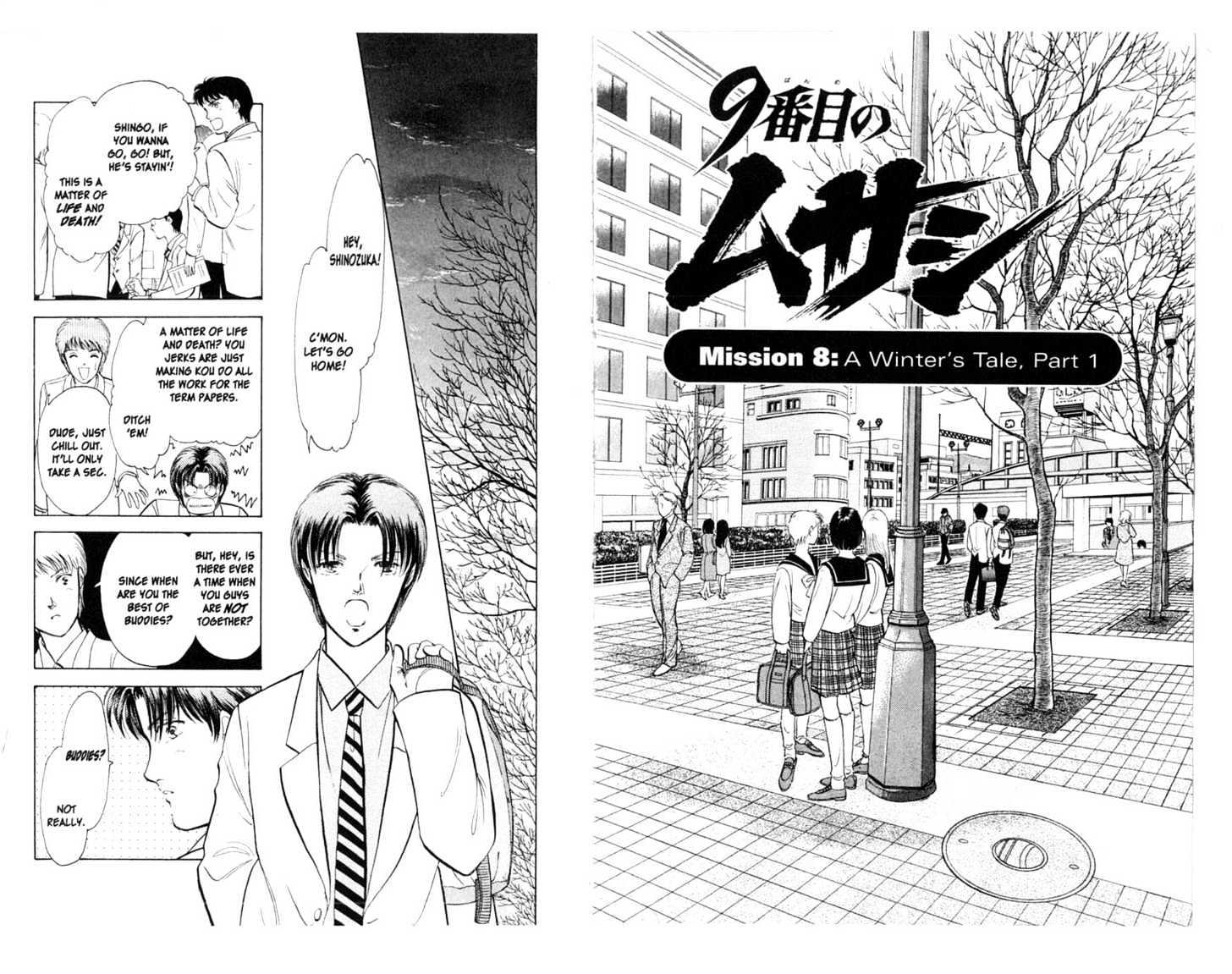 9 Banme no Musashi Chapter 8.1 page 5 - Chapter 8.1 : A Winter's Tale, Part 1