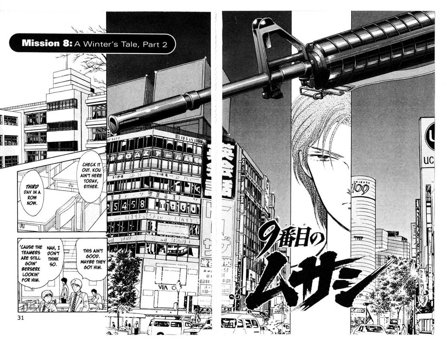 9 Banme no Musashi Chapter 8.2 page 2 - Chapter 8.2 : A Winter's Tale, Part 2