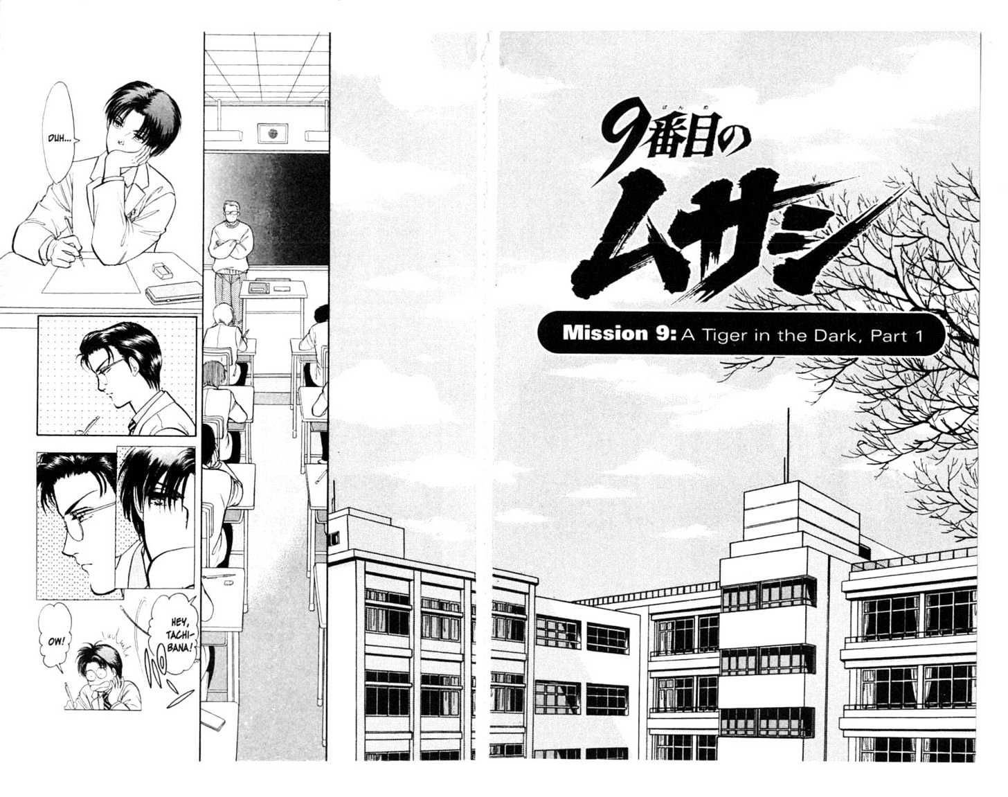 9 Banme no Musashi Chapter 9.1 page 3 - Chapter 9.1 : A Tiger in the Dark, Part 1