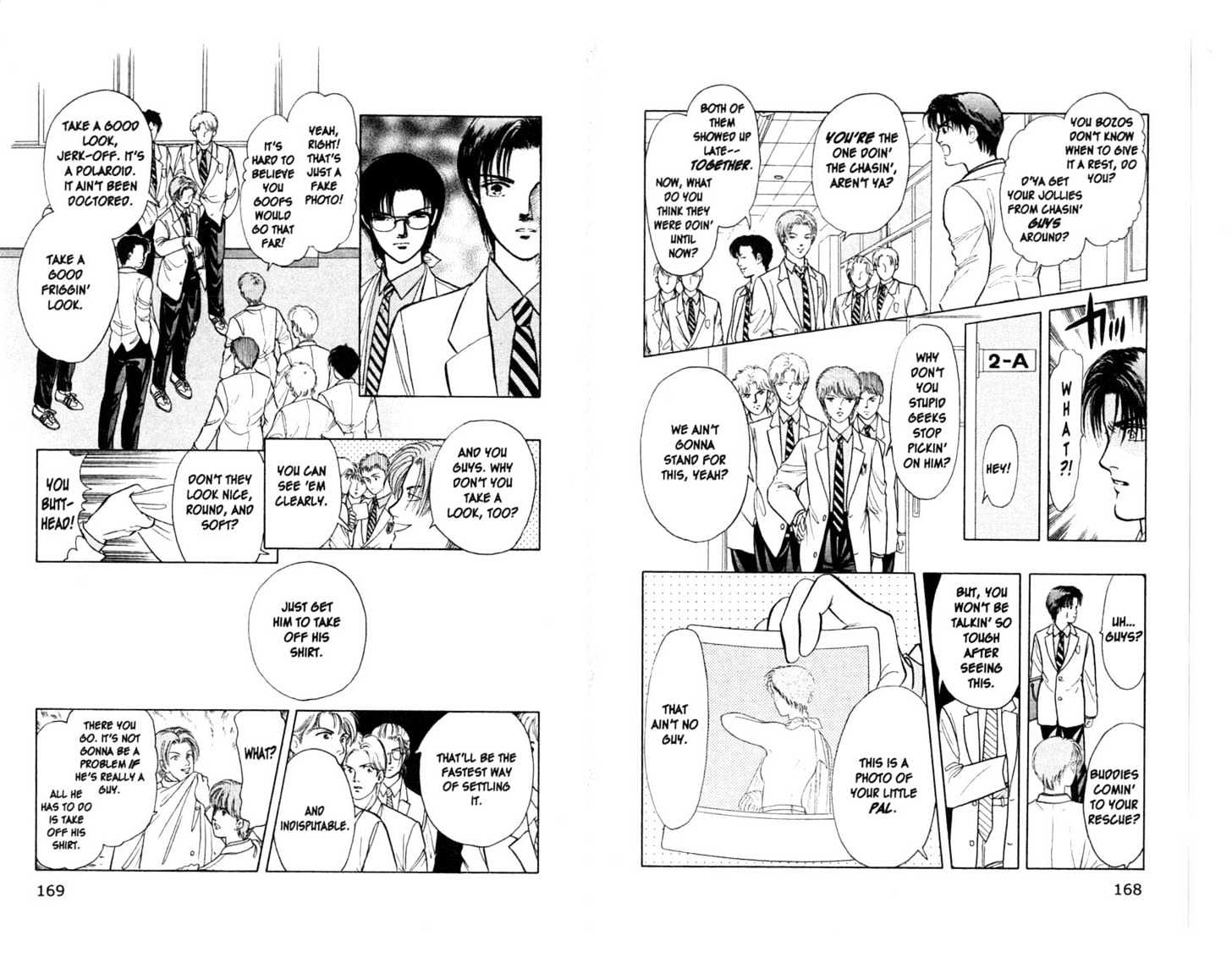 9 Banme no Musashi Chapter 9.3 page 13 - Chapter 9.3 : A Tiger in the Dark, Part 3