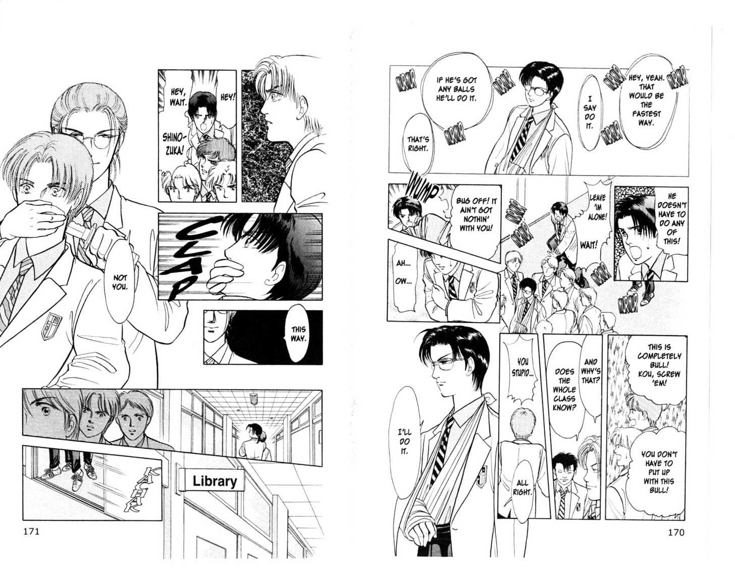 9 Banme no Musashi Chapter 9.3 page 14 - Chapter 9.3 : A Tiger in the Dark, Part 3