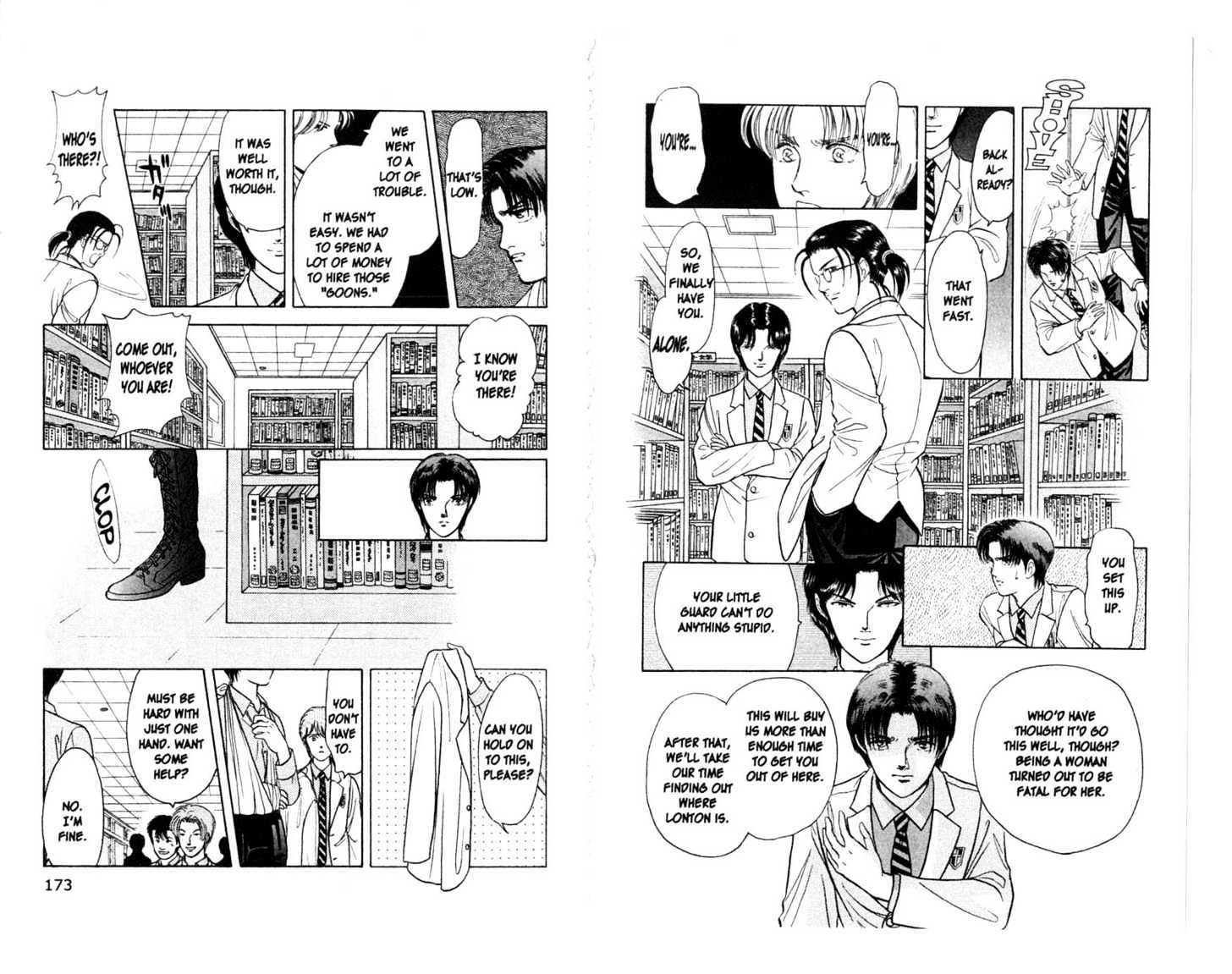 9 Banme no Musashi Chapter 9.3 page 15 - Chapter 9.3 : A Tiger in the Dark, Part 3
